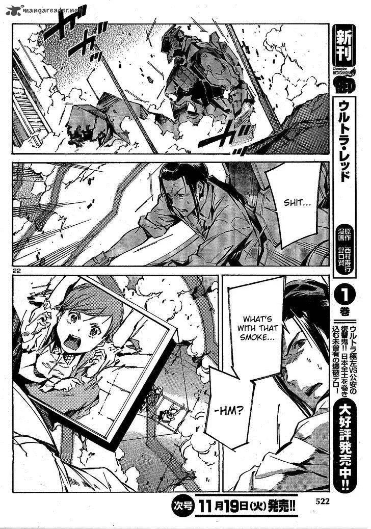 Kurogane No LineBarrel Chapter 105 page 22