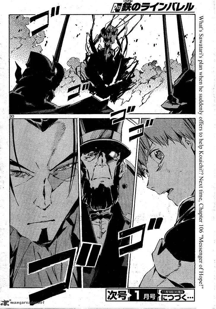 Kurogane No LineBarrel Chapter 105 page 29