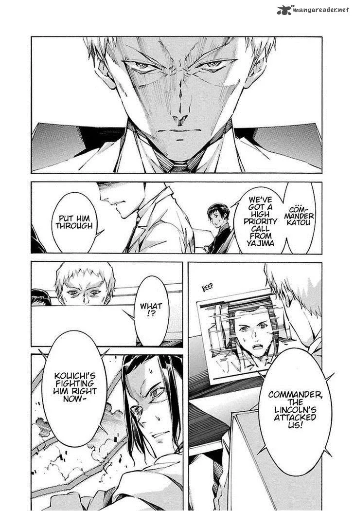 Kurogane No LineBarrel Chapter 106 page 6