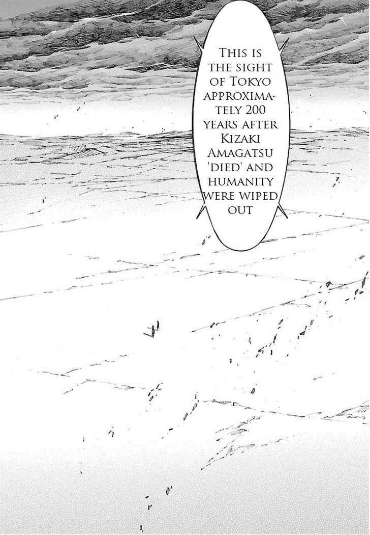 Kurogane No LineBarrel Chapter 107 page 2