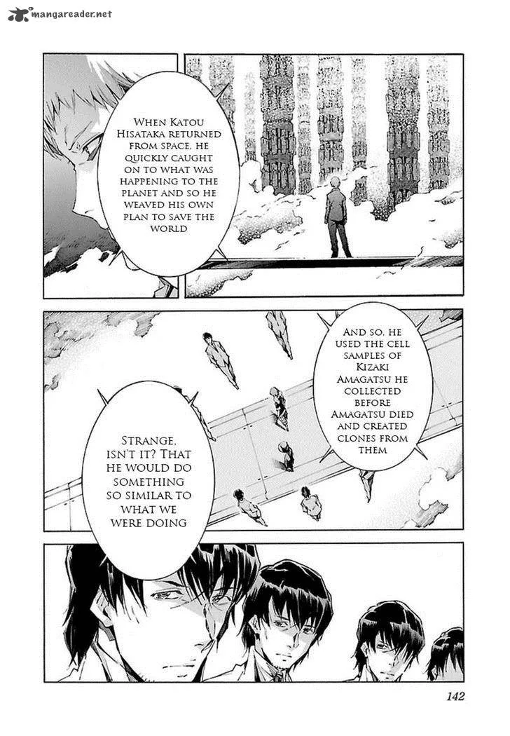 Kurogane No LineBarrel Chapter 107 page 19