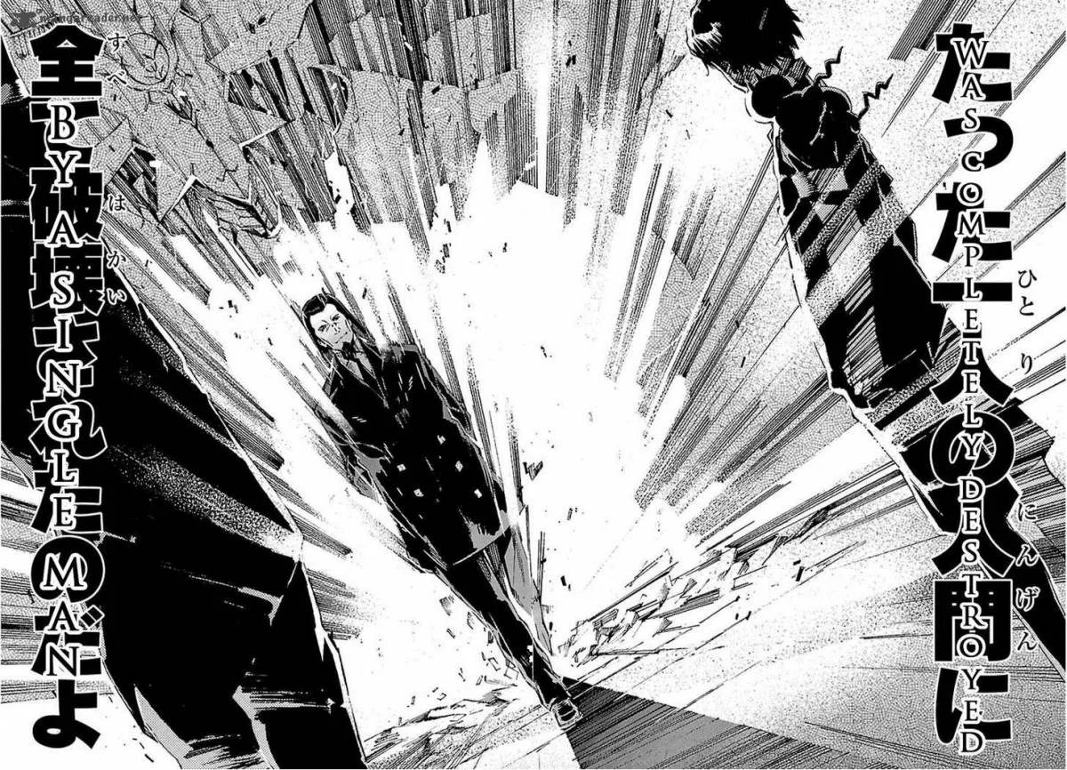 Kurogane No LineBarrel Chapter 107 page 27