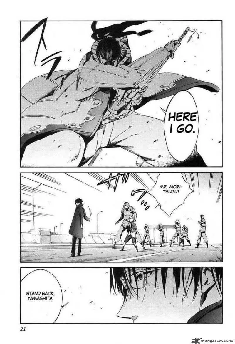 Kurogane No LineBarrel Chapter 11 page 25