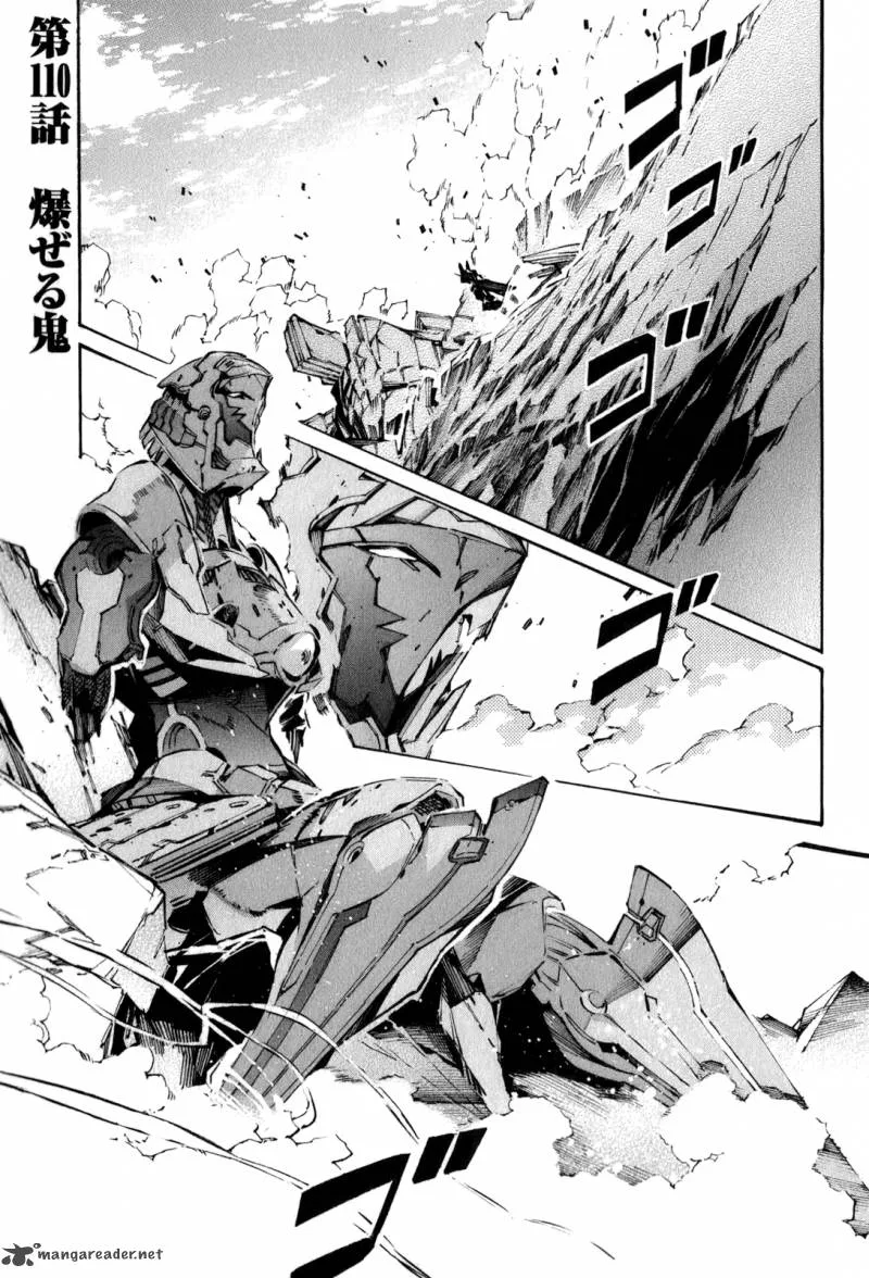 Kurogane No LineBarrel Chapter 110 page 1