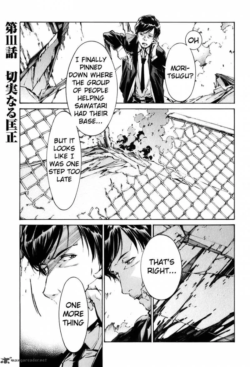 Kurogane No LineBarrel Chapter 111 page 1