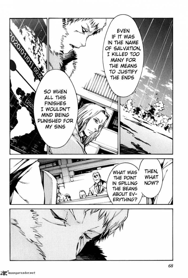 Kurogane No LineBarrel Chapter 111 page 6