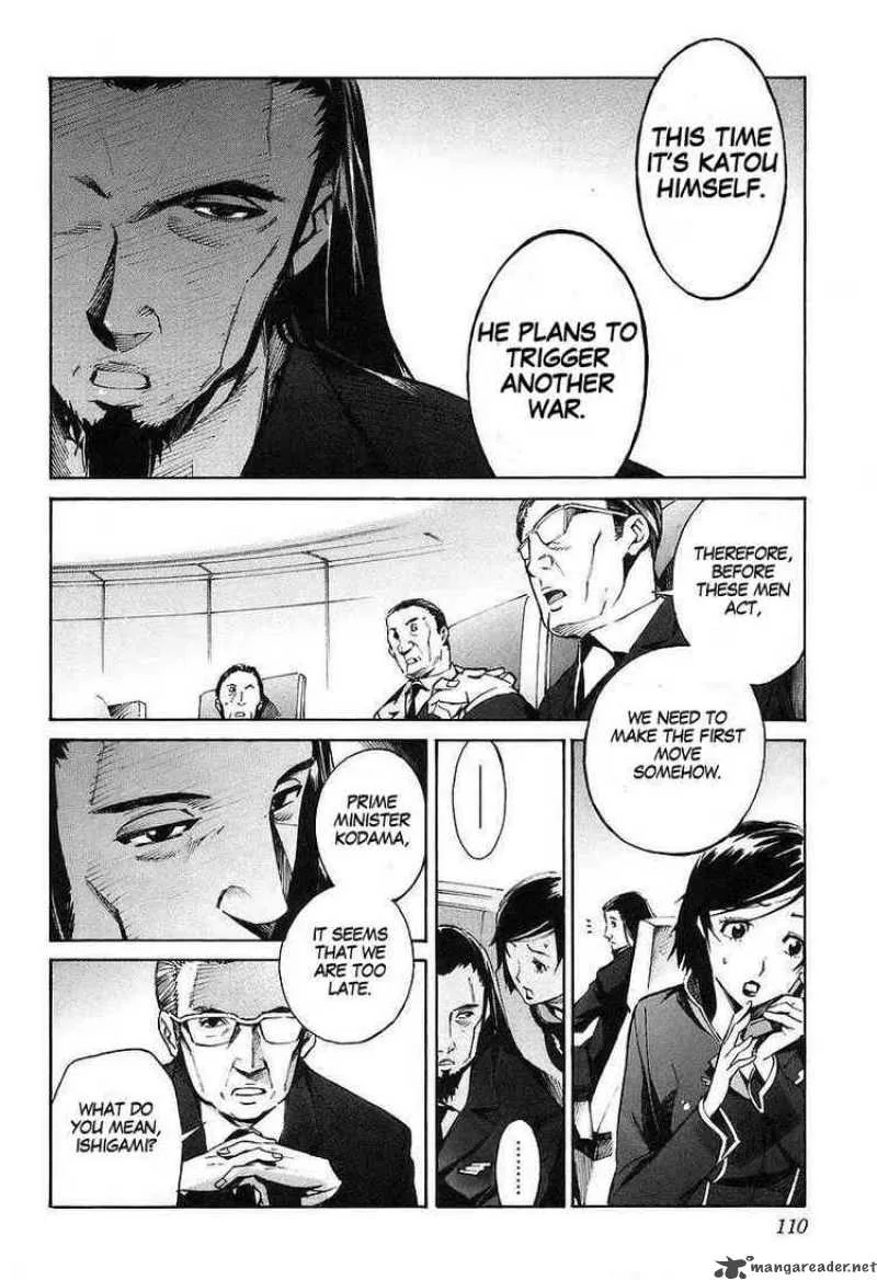 Kurogane No LineBarrel Chapter 13 page 31
