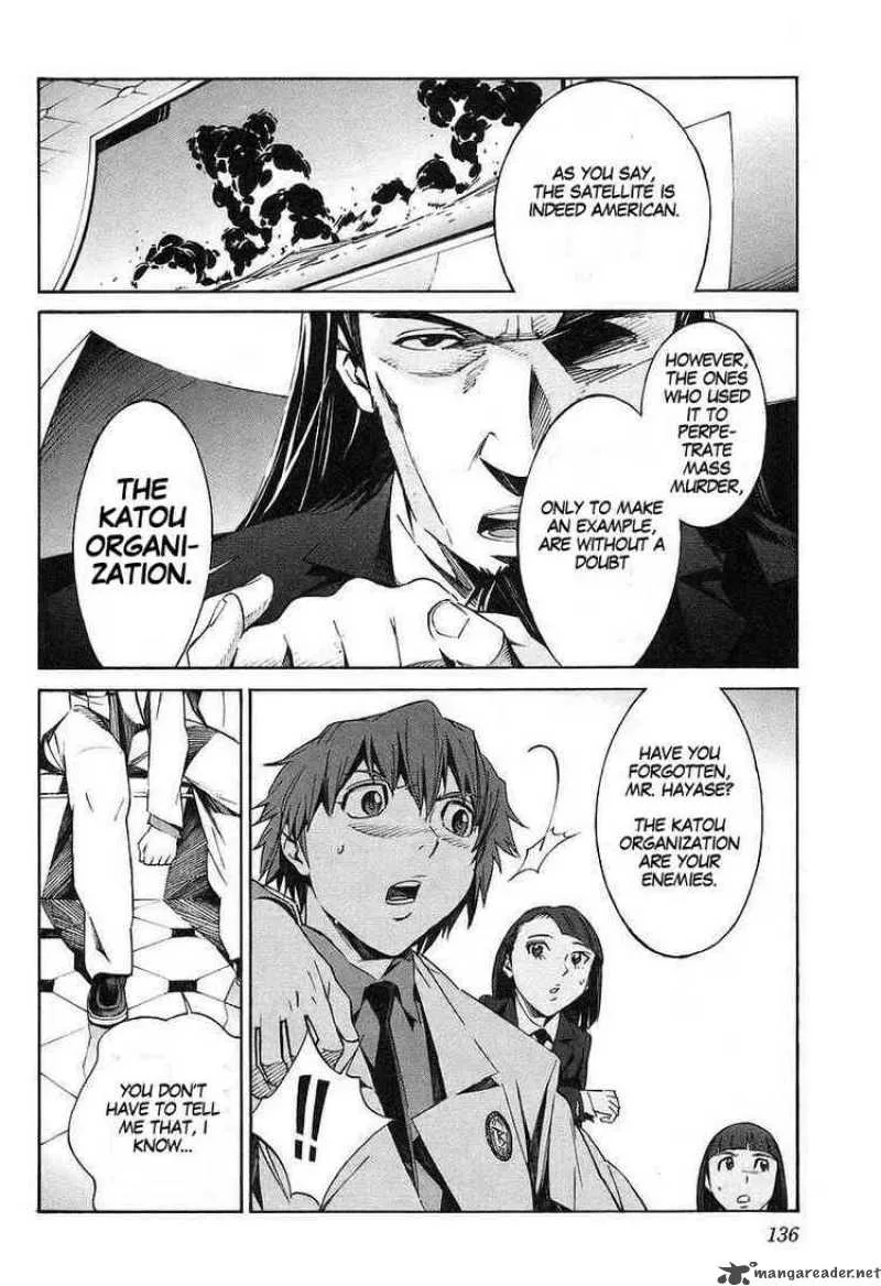 Kurogane No LineBarrel Chapter 14 page 18
