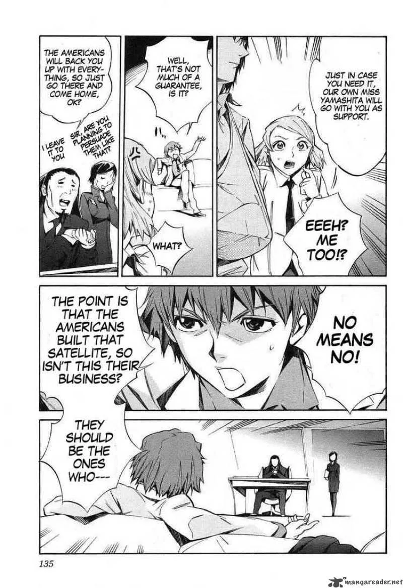 Kurogane No LineBarrel Chapter 14 page 17