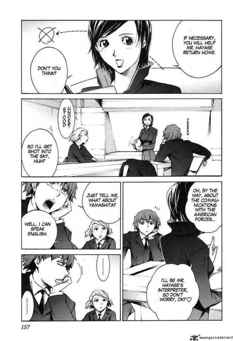 Kurogane No LineBarrel Chapter 15 page 3