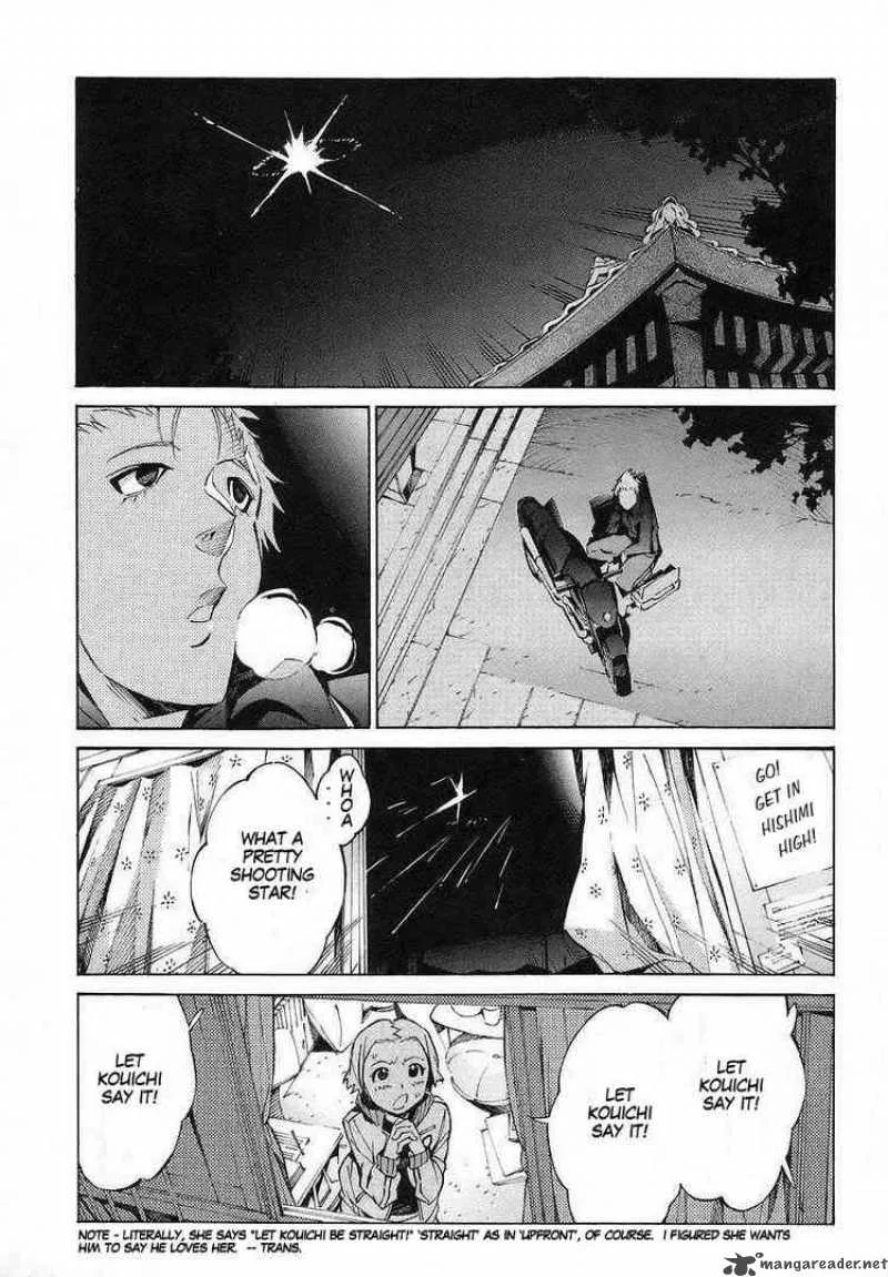 Kurogane No LineBarrel Chapter 16 page 26