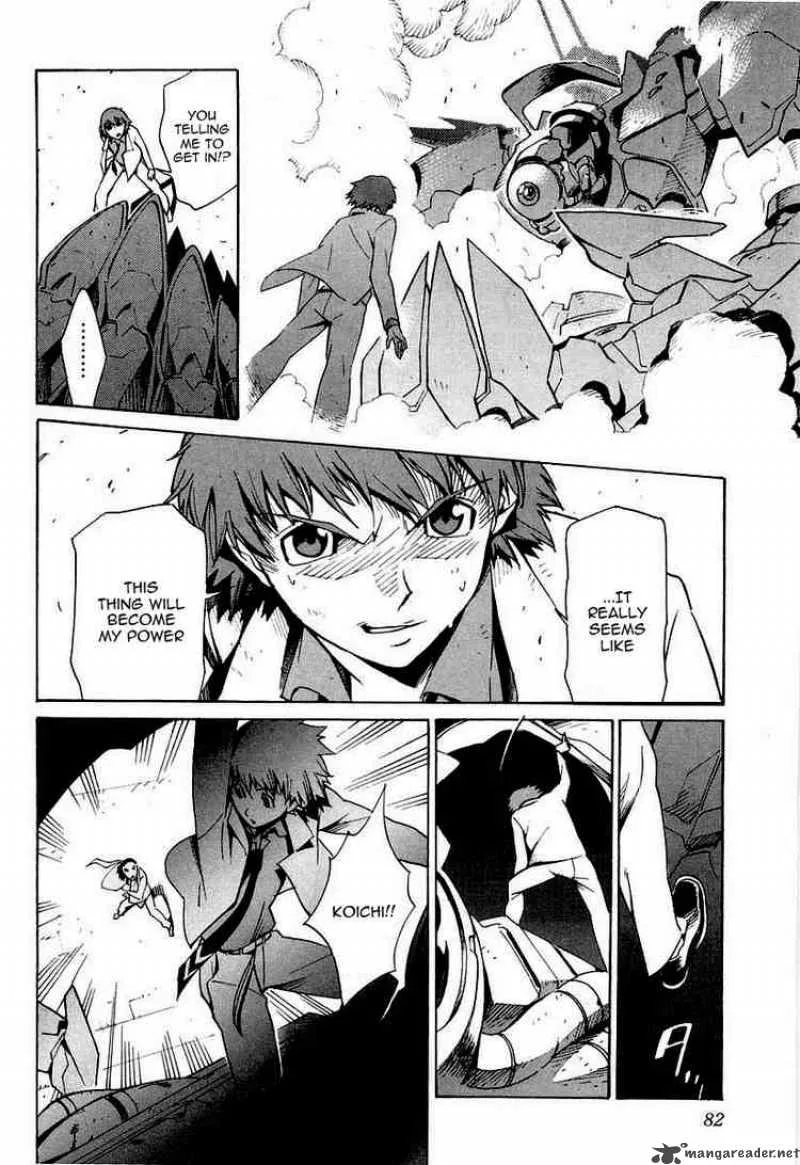 Kurogane No LineBarrel Chapter 2 page 31
