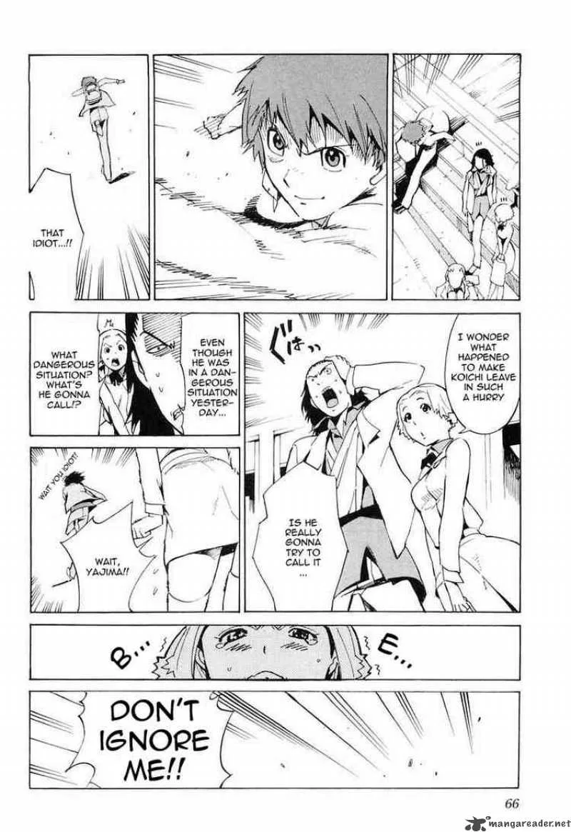 Kurogane No LineBarrel Chapter 2 page 16