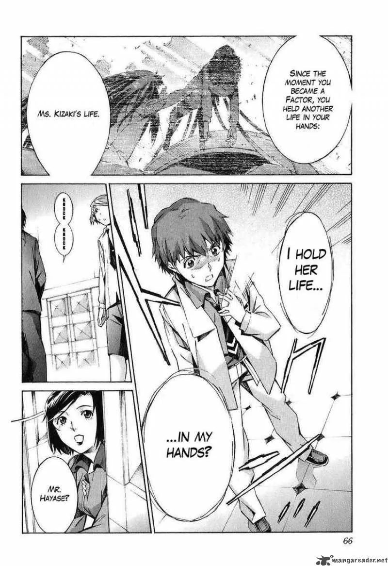 Kurogane No LineBarrel Chapter 21 page 20