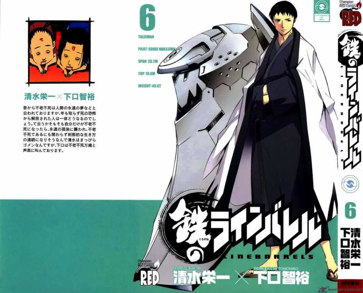 Kurogane No LineBarrel Chapter 24 page 2