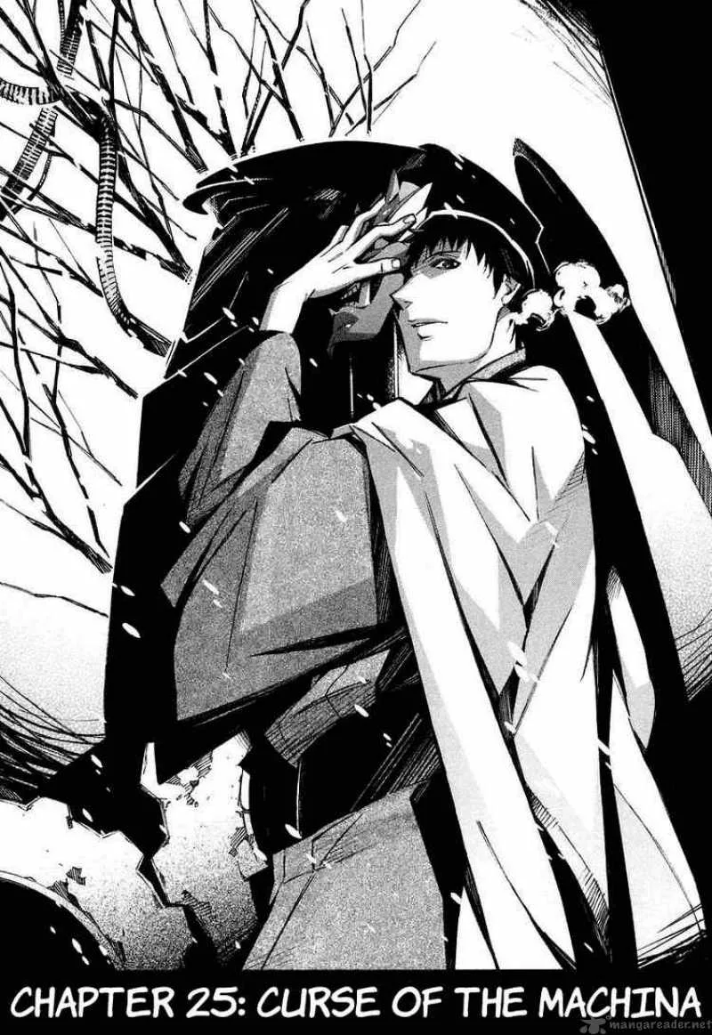 Kurogane No LineBarrel Chapter 25 page 1