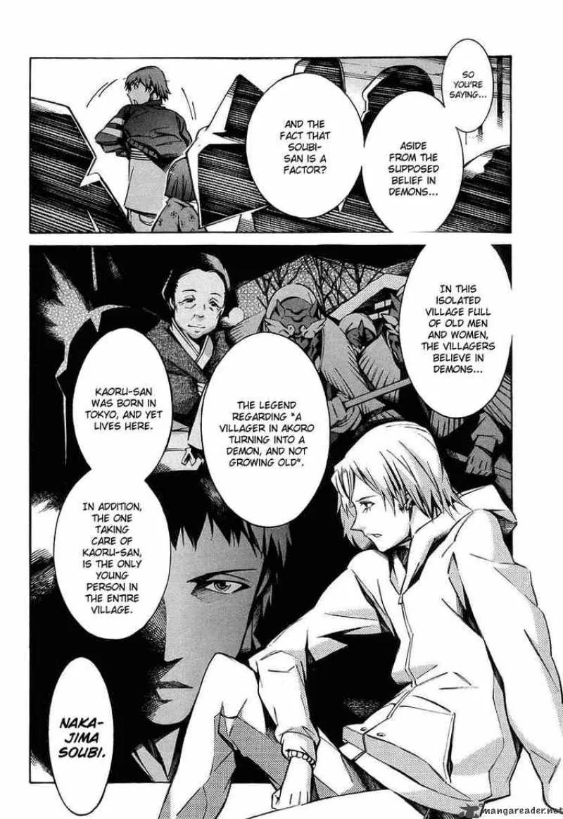 Kurogane No LineBarrel Chapter 25 page 18