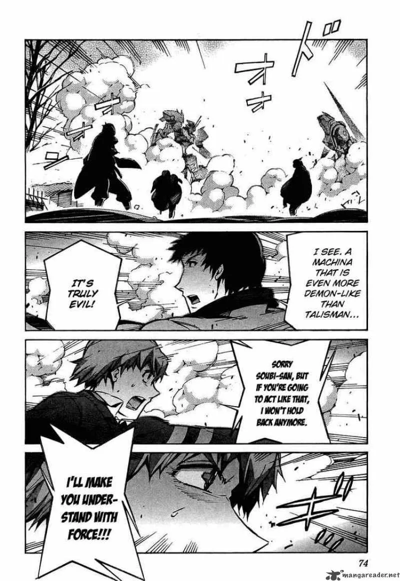 Kurogane No LineBarrel Chapter 25 page 27