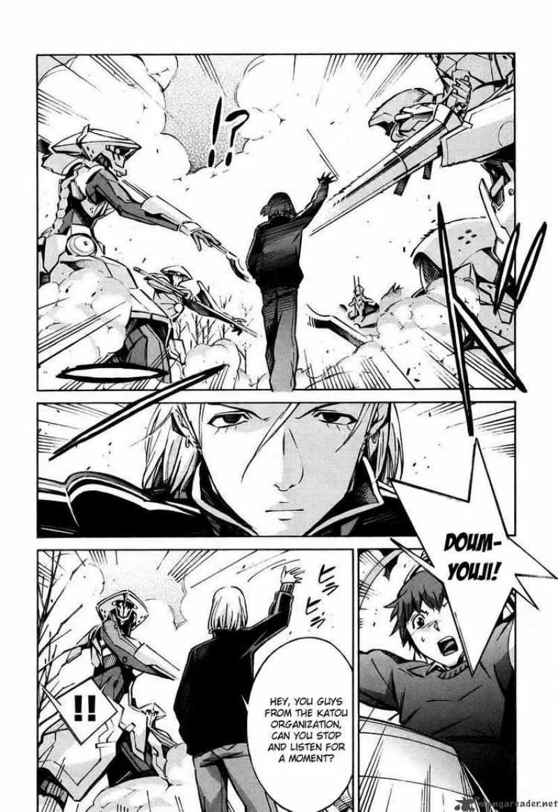 Kurogane No LineBarrel Chapter 26 page 25