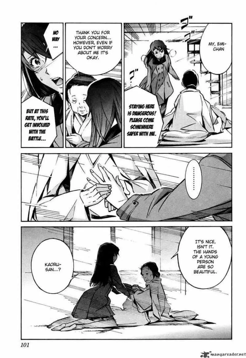 Kurogane No LineBarrel Chapter 26 page 11
