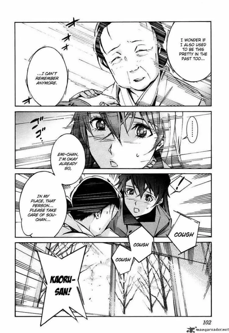 Kurogane No LineBarrel Chapter 26 page 12