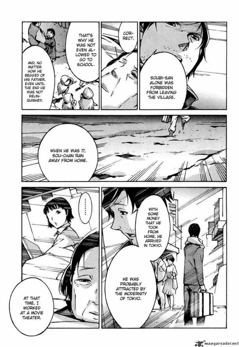 Kurogane No LineBarrel Chapter 26 page 32