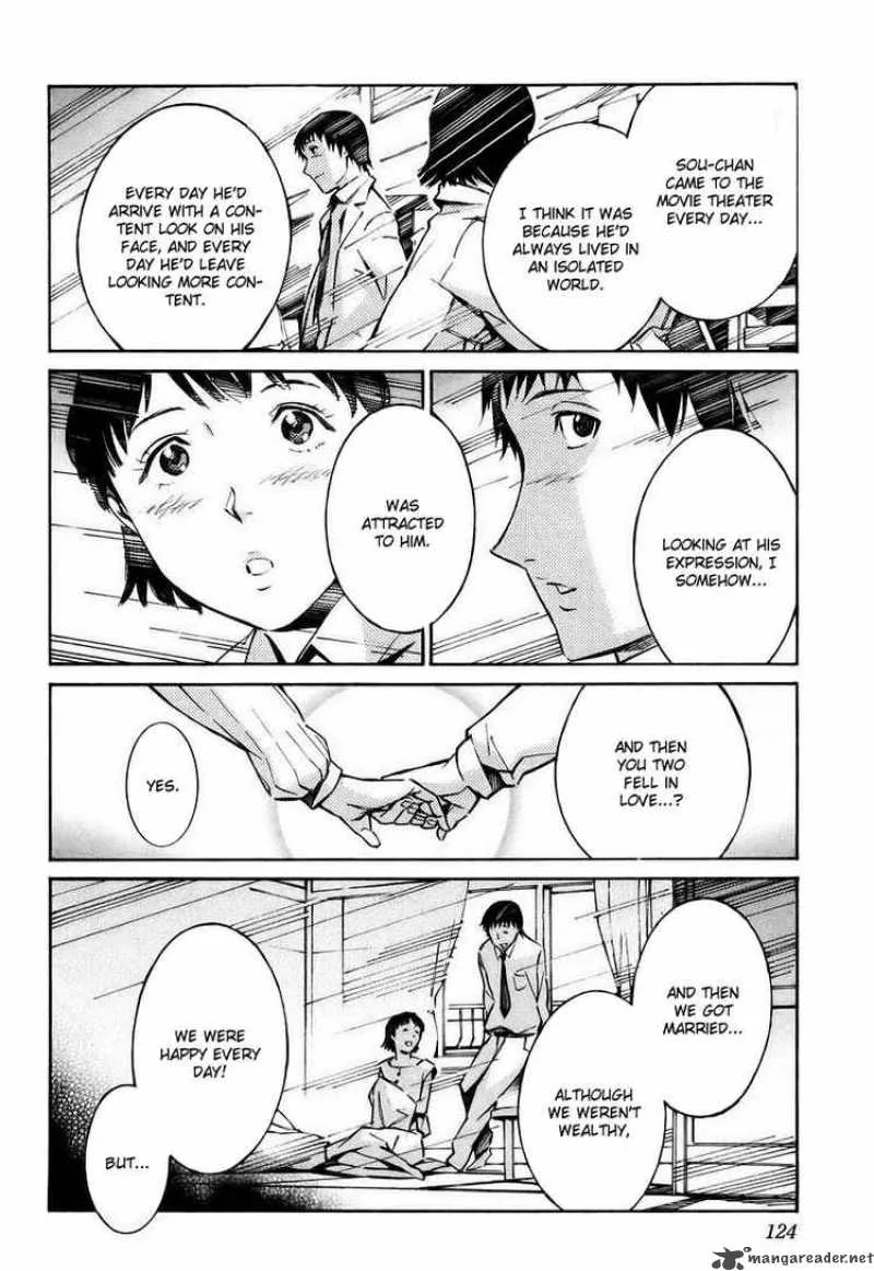 Kurogane No LineBarrel Chapter 26 page 33