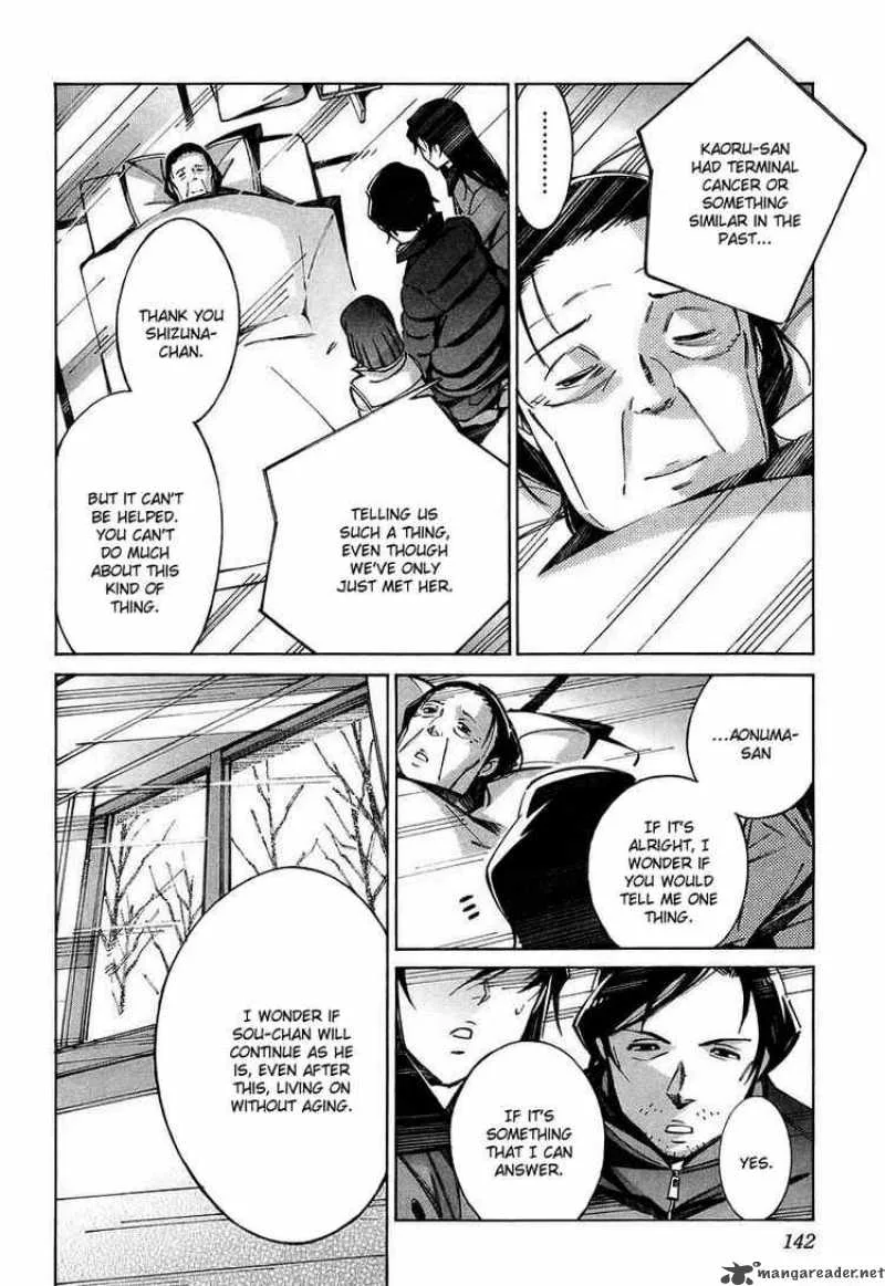 Kurogane No LineBarrel Chapter 27 page 8