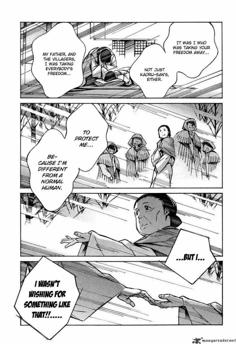 Kurogane No LineBarrel Chapter 27 page 23