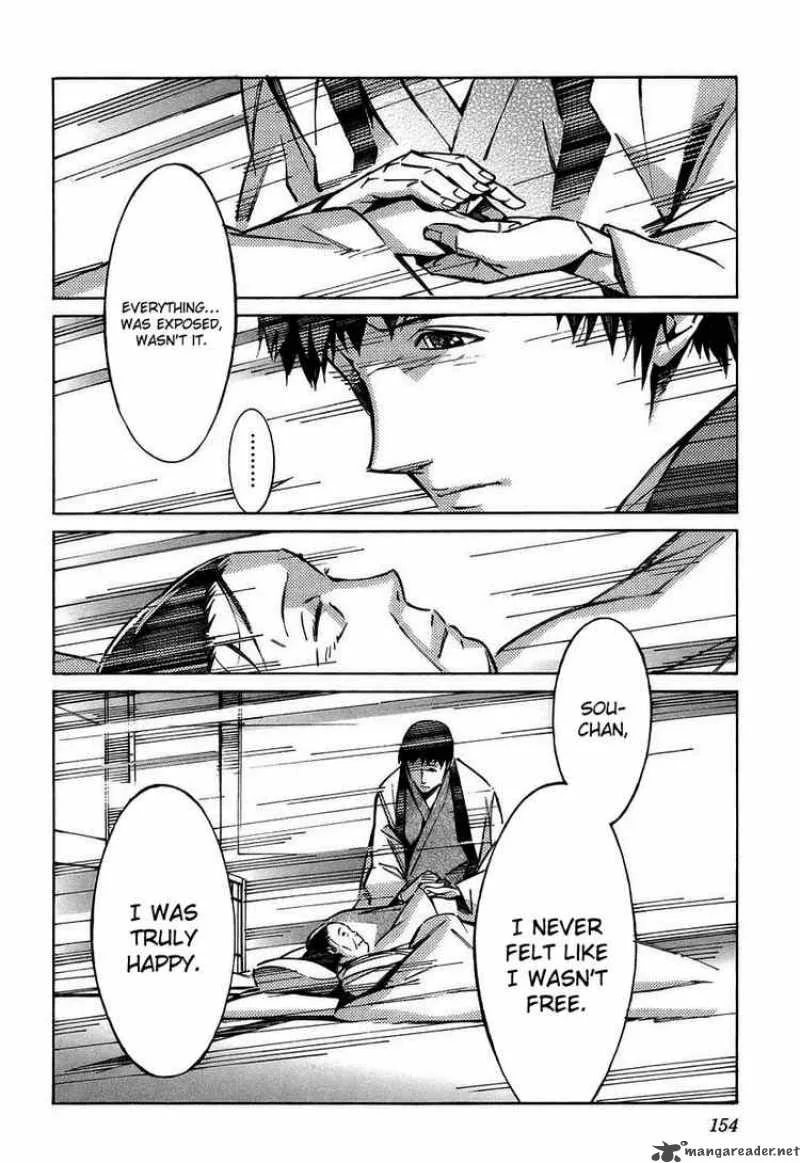 Kurogane No LineBarrel Chapter 27 page 20