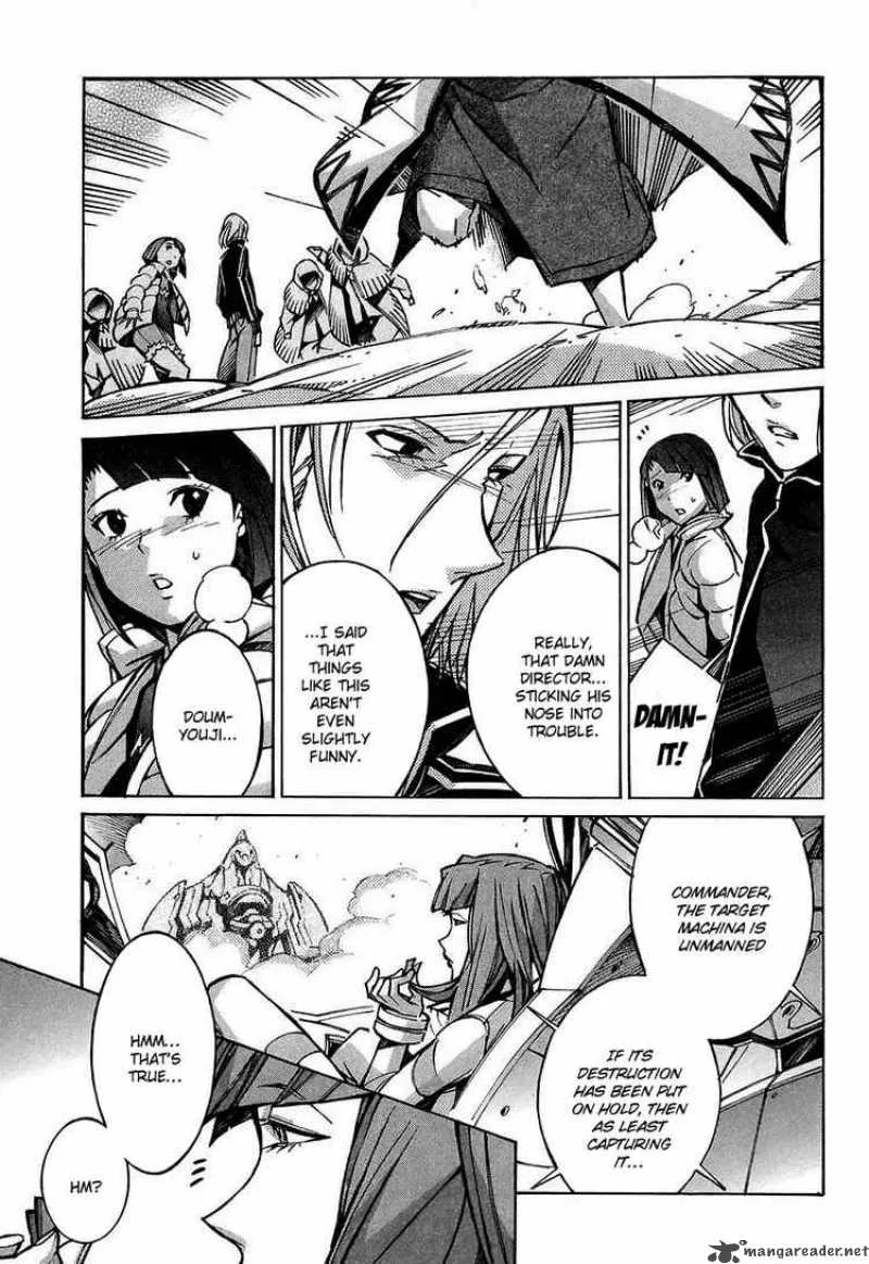 Kurogane No LineBarrel Chapter 27 page 17