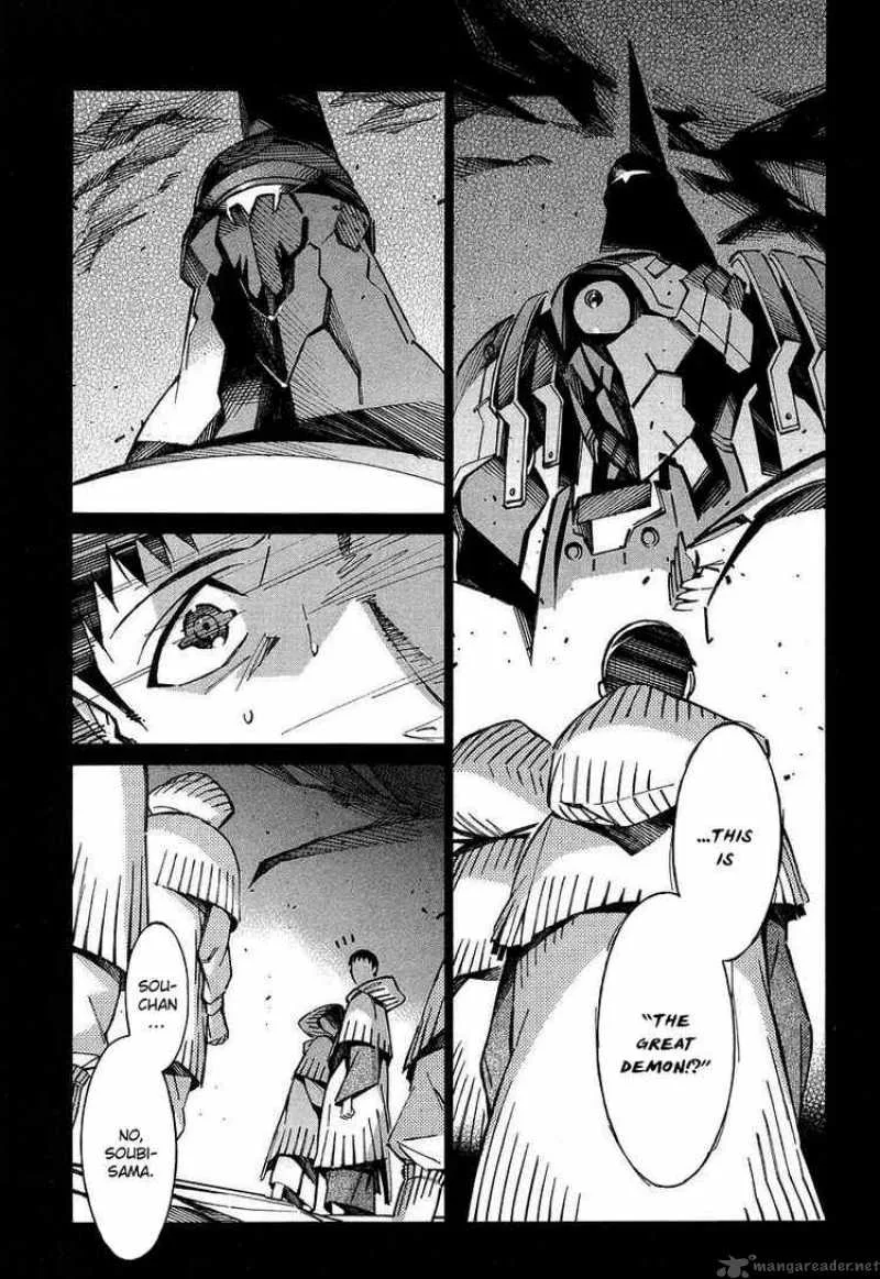 Kurogane No LineBarrel Chapter 27 page 3