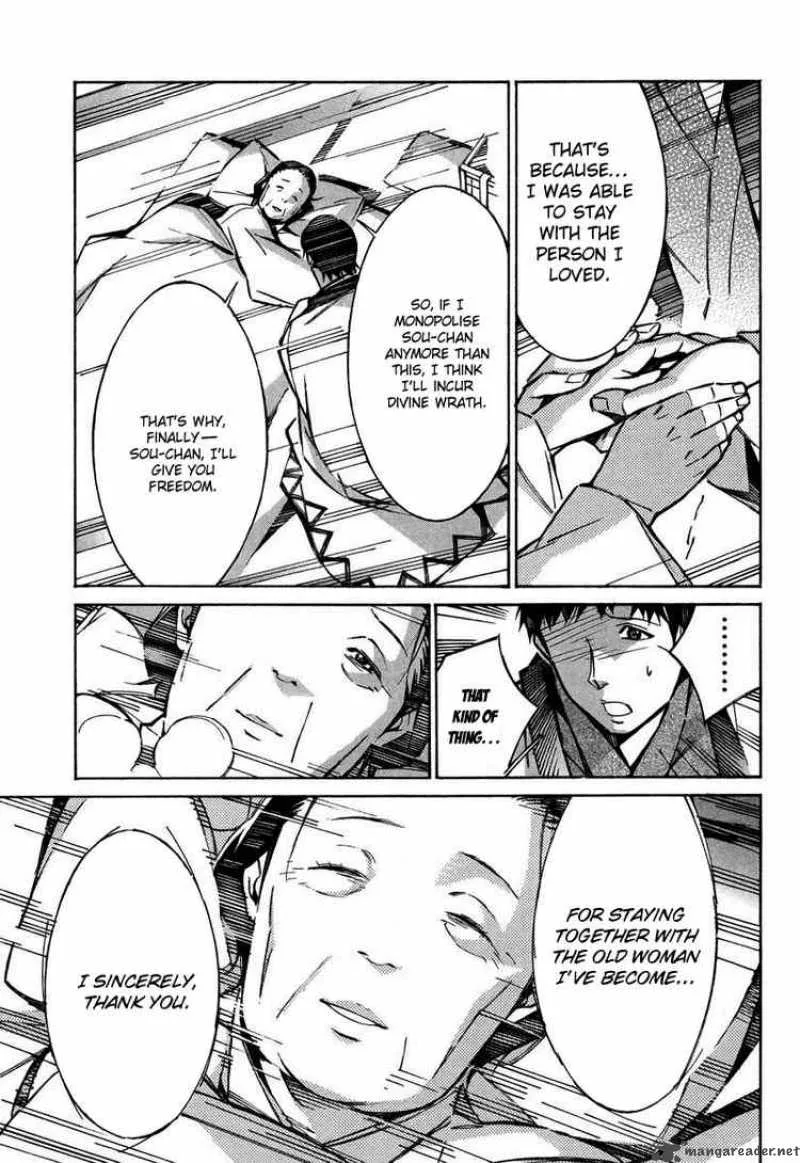 Kurogane No LineBarrel Chapter 27 page 21