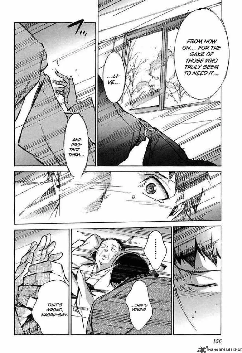 Kurogane No LineBarrel Chapter 27 page 22