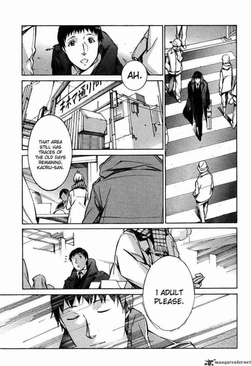Kurogane No LineBarrel Chapter 27 page 37