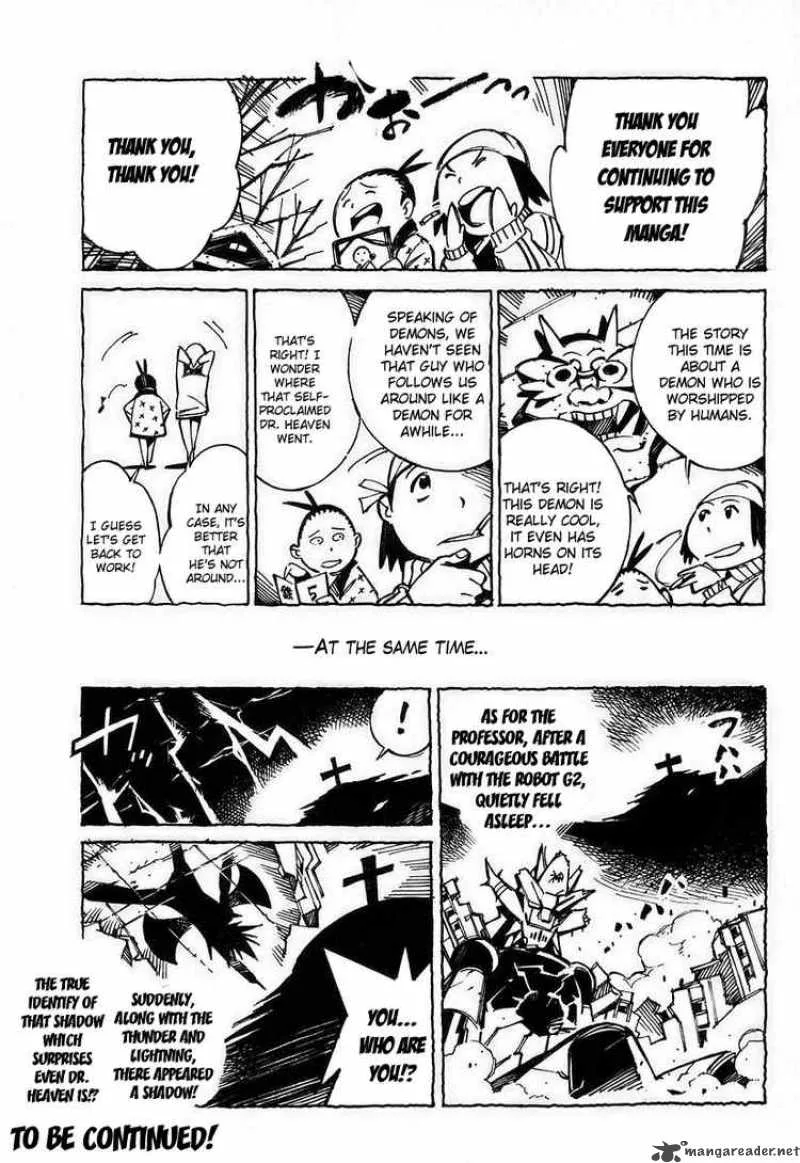 Kurogane No LineBarrel Chapter 27 page 47