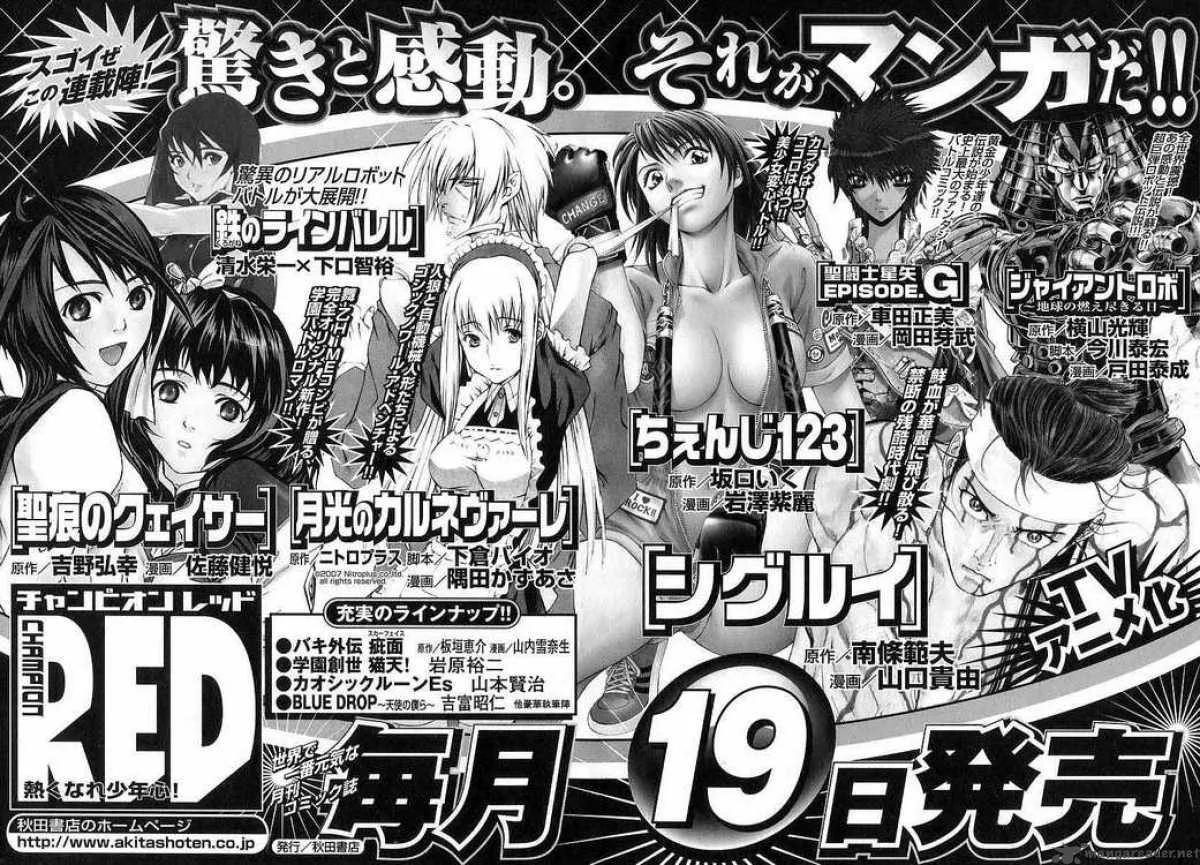 Kurogane No LineBarrel Chapter 27 page 48