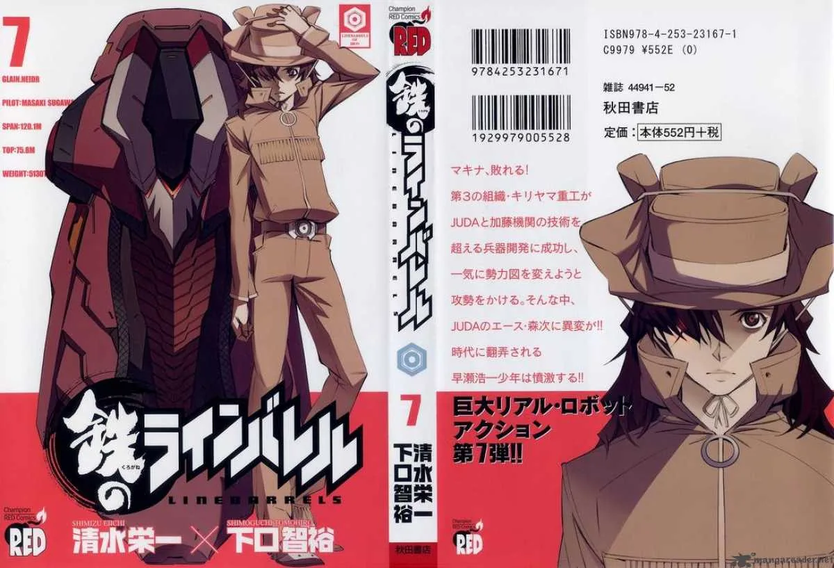 Kurogane No LineBarrel Chapter 28 page 1