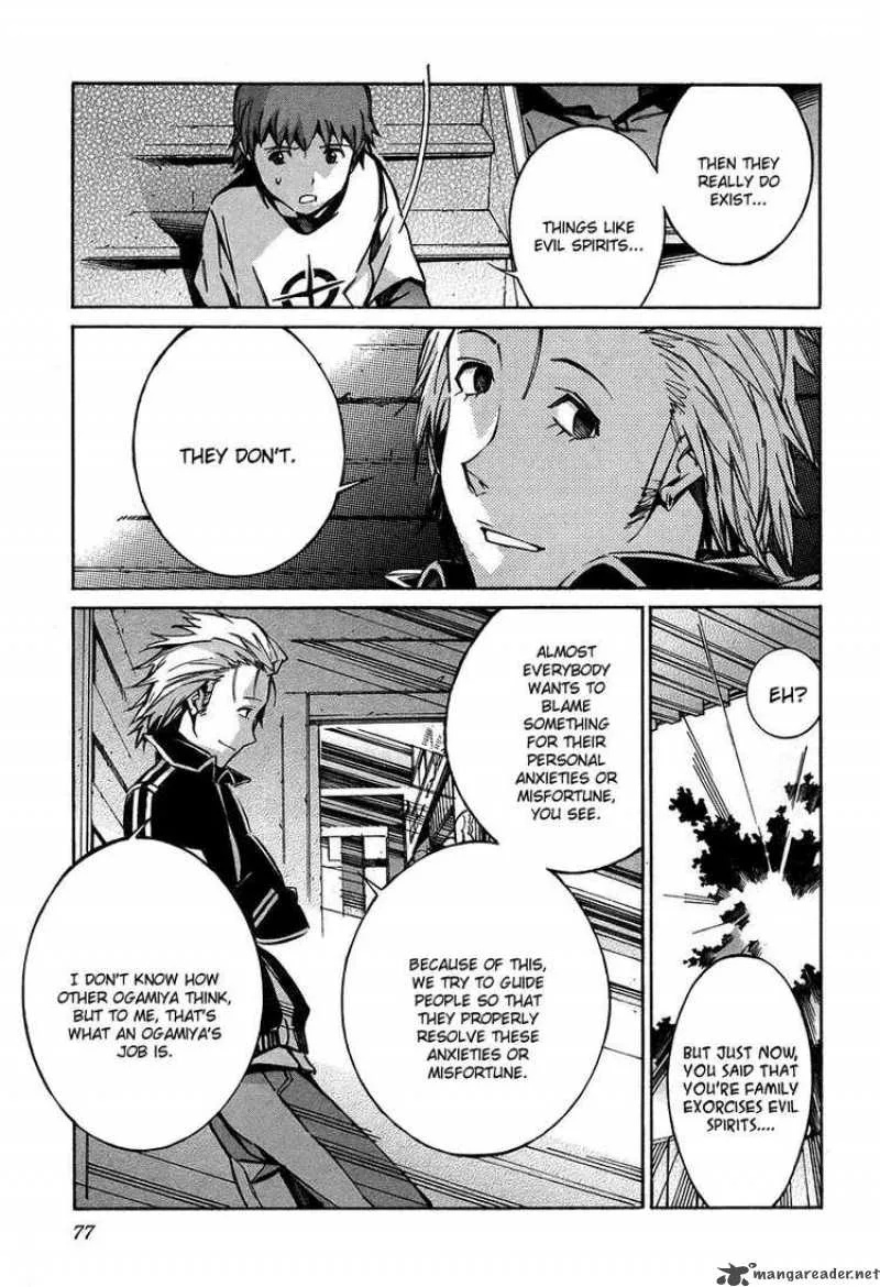 Kurogane No LineBarrel Chapter 29 page 29