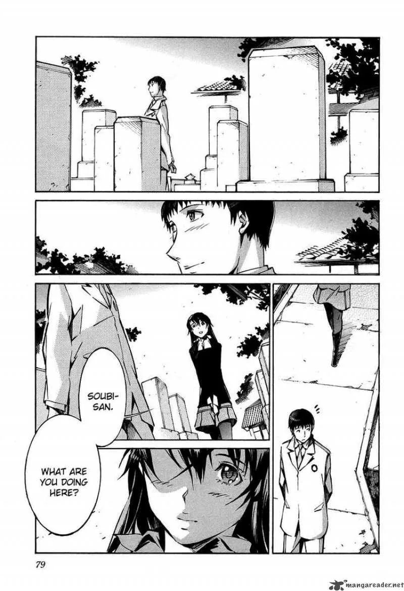 Kurogane No LineBarrel Chapter 29 page 31