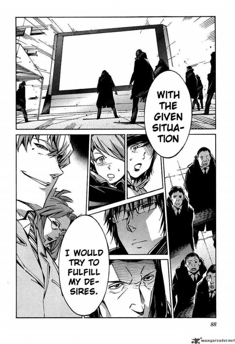 Kurogane No LineBarrel Chapter 29 page 40