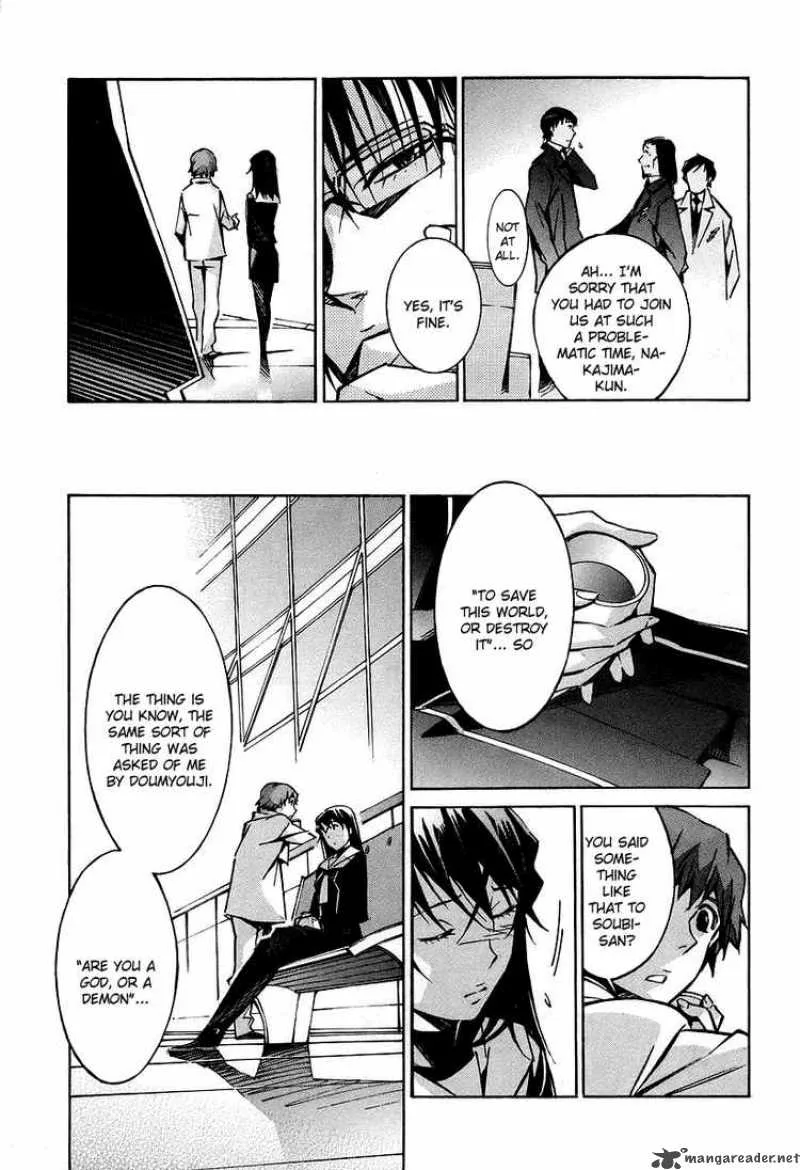 Kurogane No LineBarrel Chapter 30 page 32
