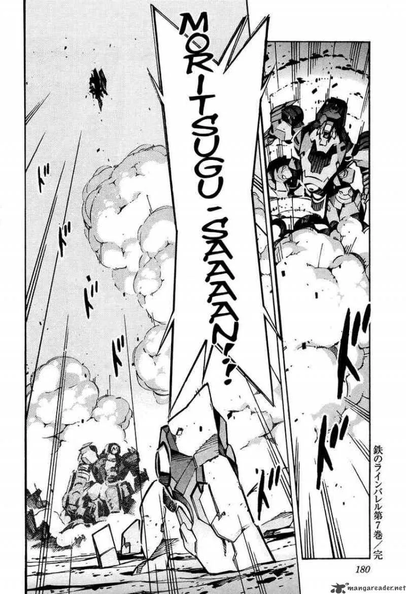 Kurogane No LineBarrel Chapter 31 page 41