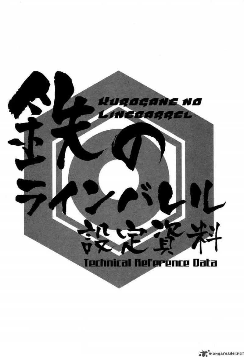 Kurogane No LineBarrel Chapter 31 page 42