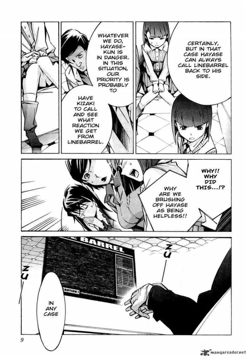 Kurogane No LineBarrel Chapter 32 page 13