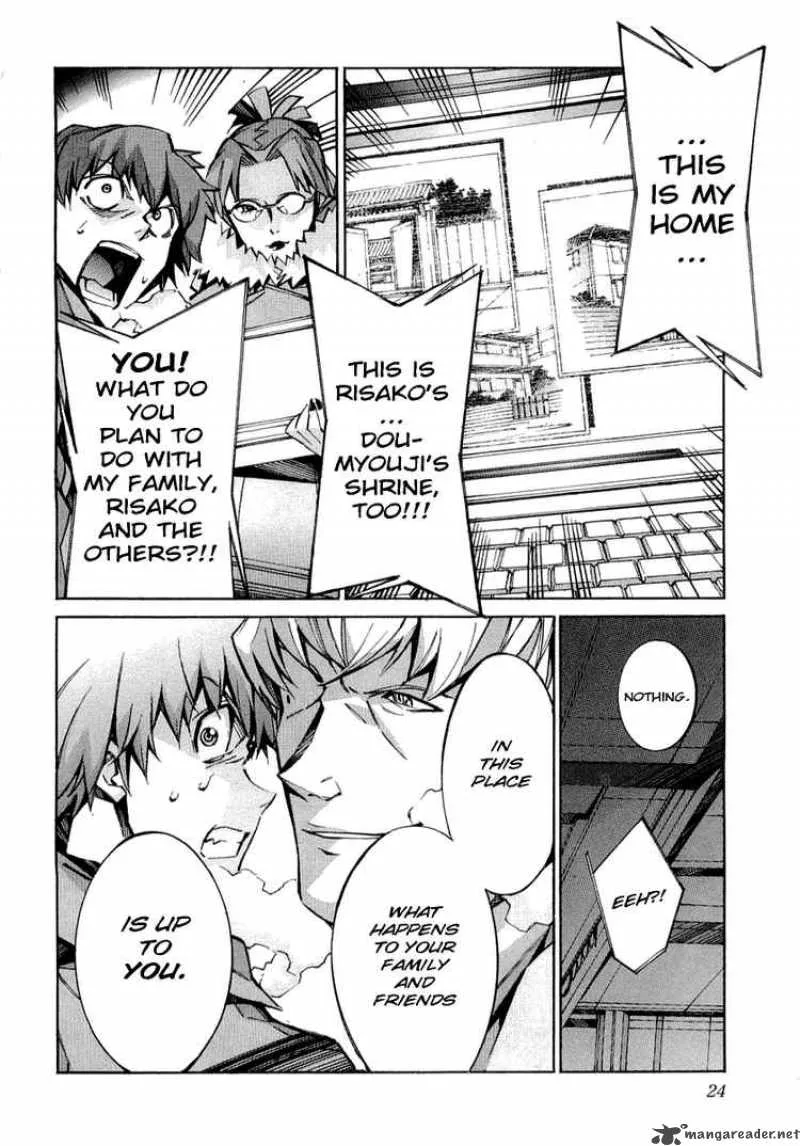 Kurogane No LineBarrel Chapter 32 page 27