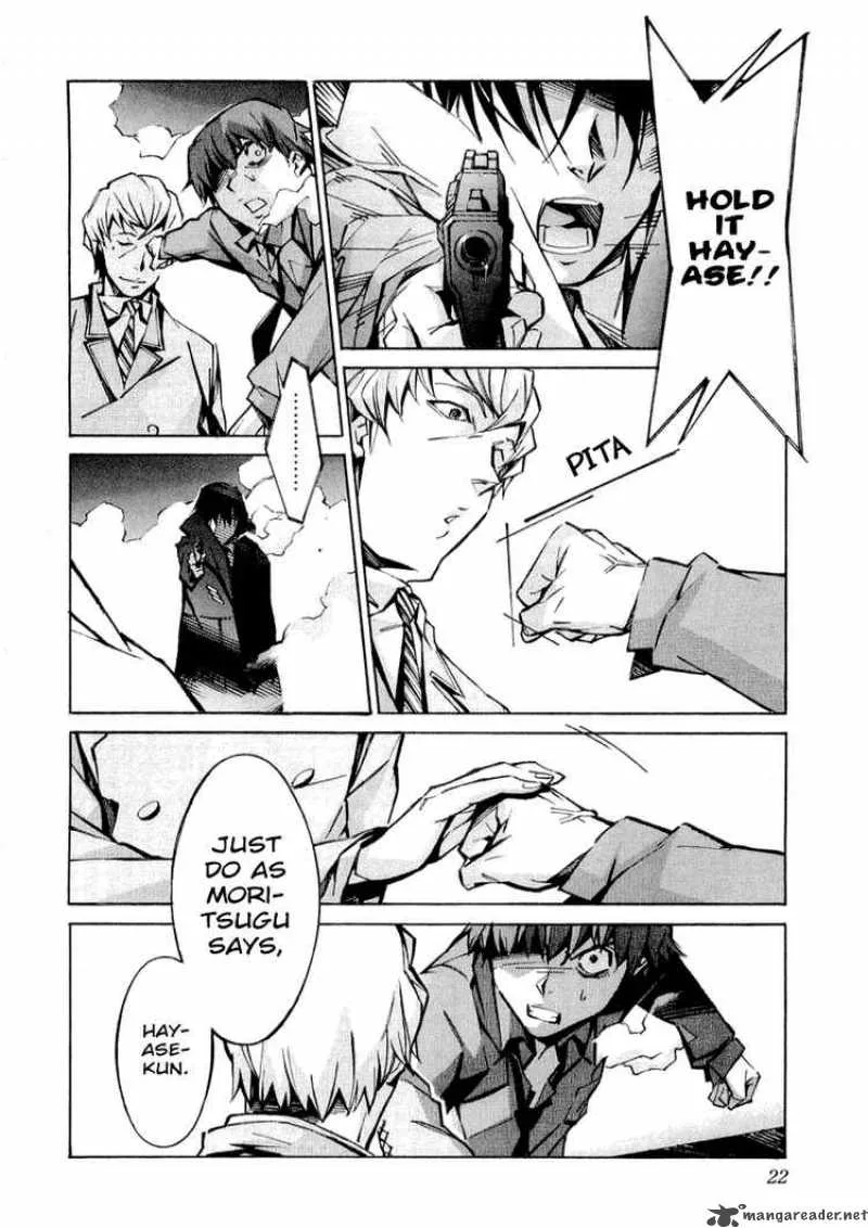 Kurogane No LineBarrel Chapter 32 page 25