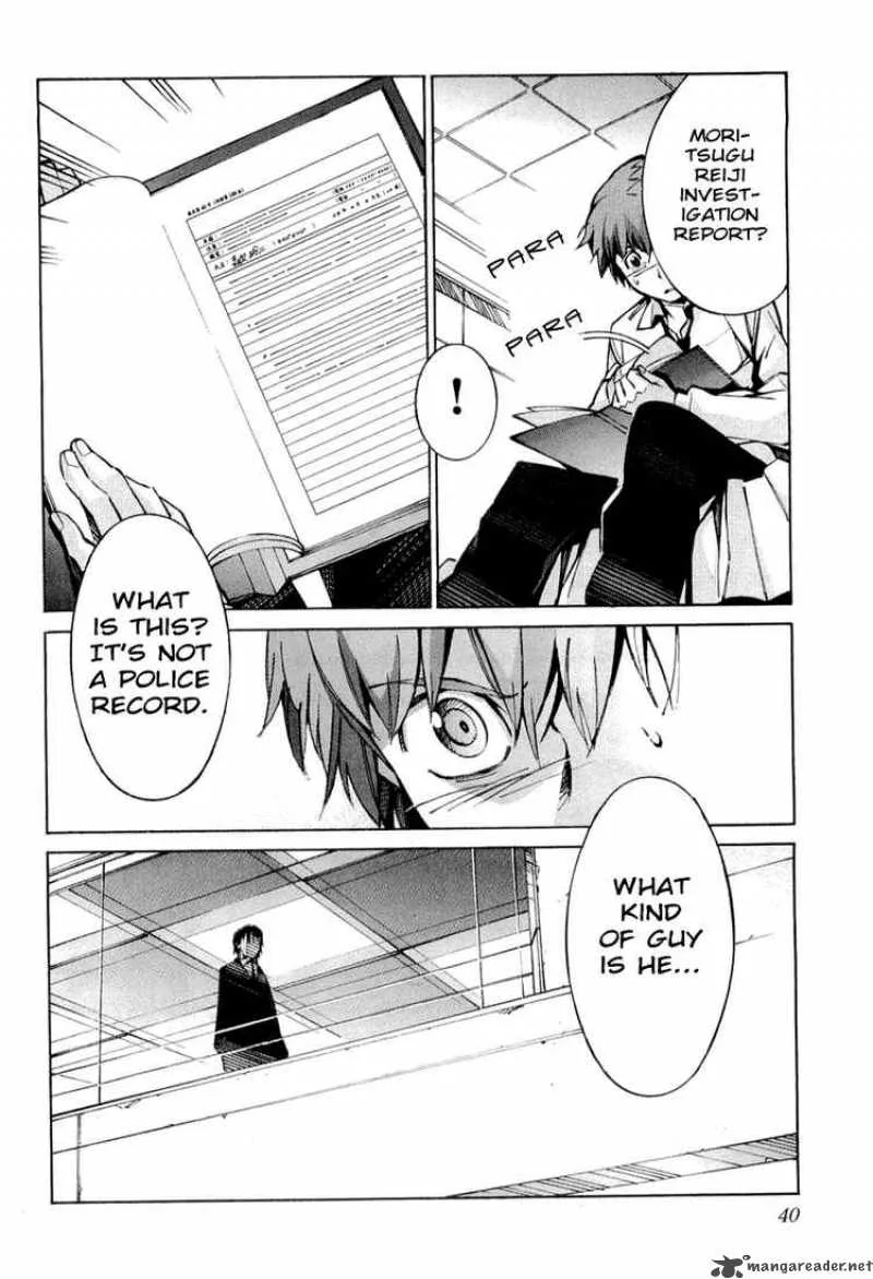 Kurogane No LineBarrel Chapter 32 page 42