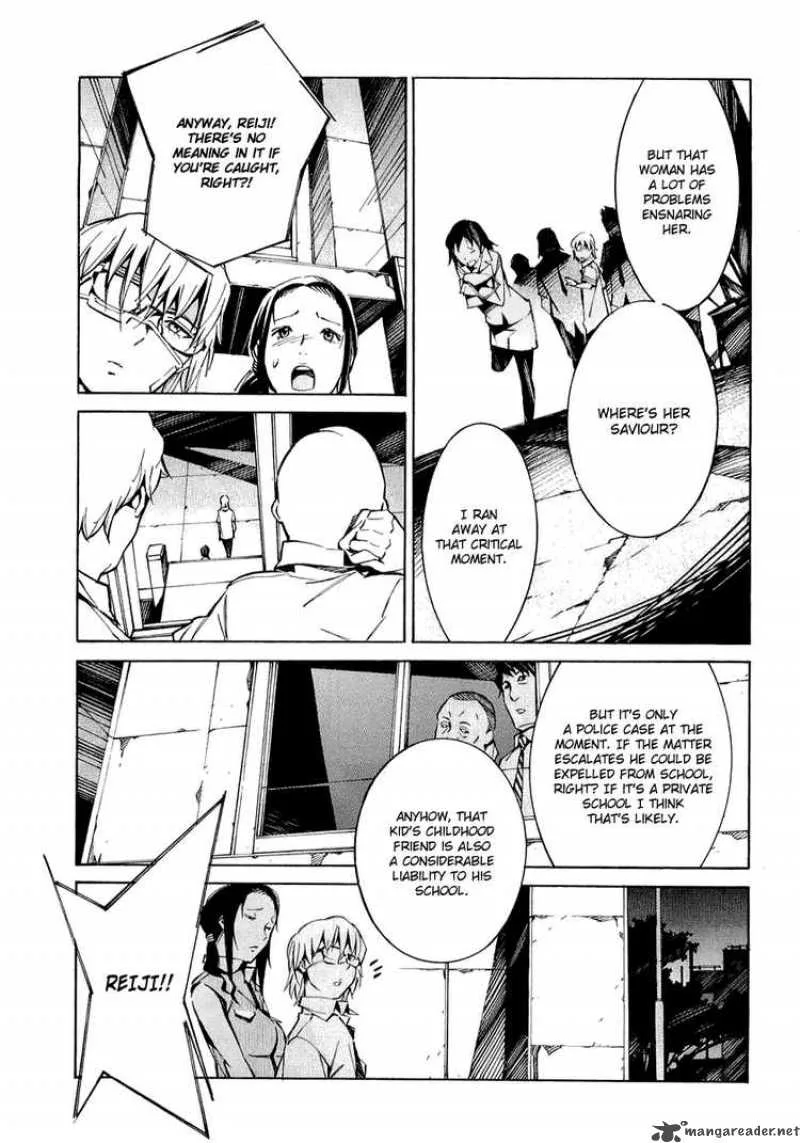 Kurogane No LineBarrel Chapter 33 page 5