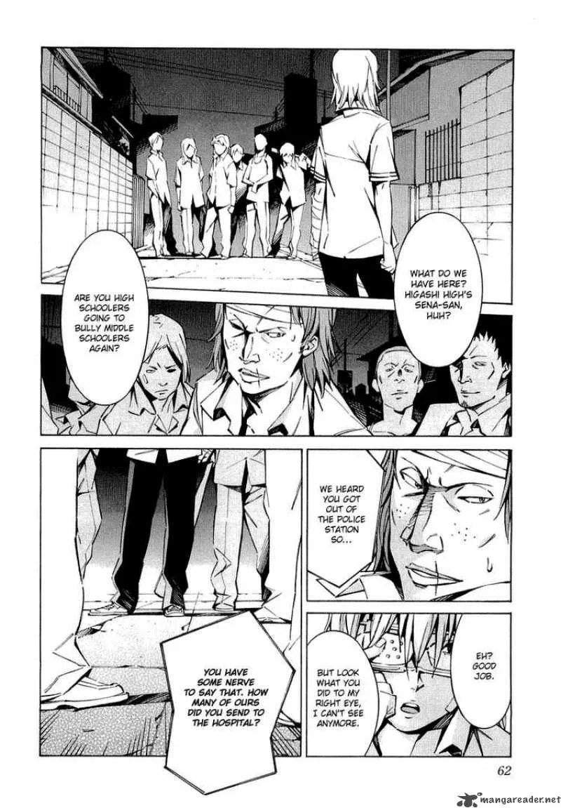 Kurogane No LineBarrel Chapter 33 page 16